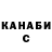 ГАШ хэш Valentina Zigate