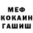 КЕТАМИН VHQ Maksim Trofimovich