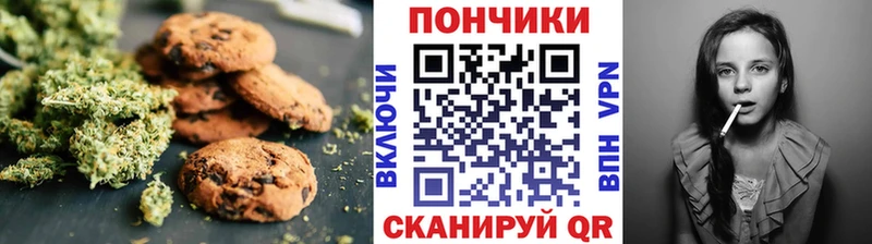 Canna-Cookies марихуана  Усть-Катав 