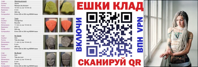 Экстази 280 MDMA  где купить наркотик  Усть-Катав 