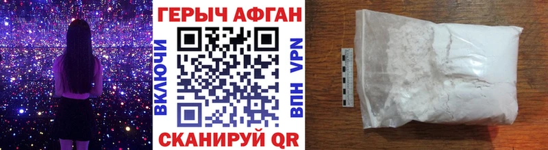 наркошоп  Усть-Катав  Героин хмурый 