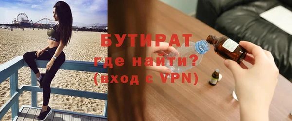 метамфетамин Баксан