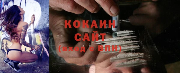 метамфетамин Баксан