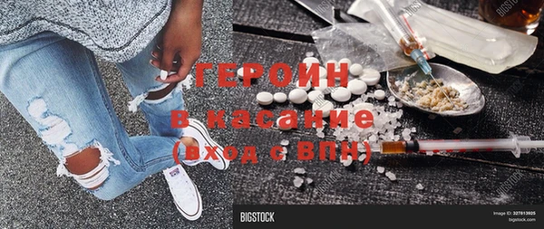 винт Балахна