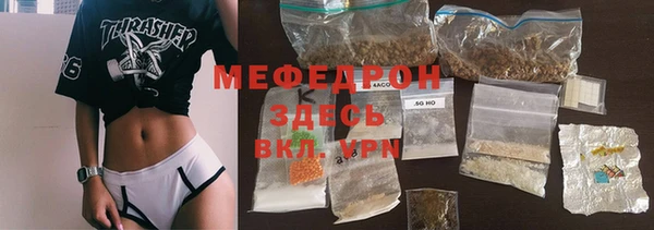 метамфетамин Баксан