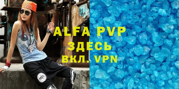 меф VHQ Балабаново