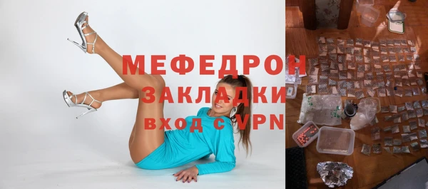 меф VHQ Балабаново