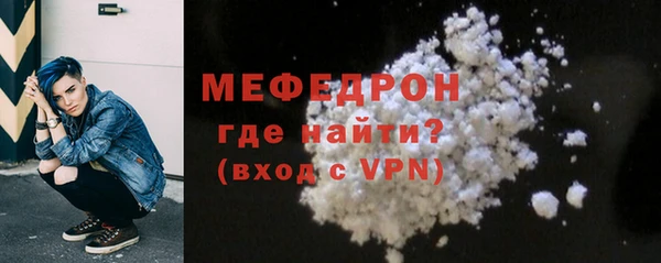 метамфетамин Баксан