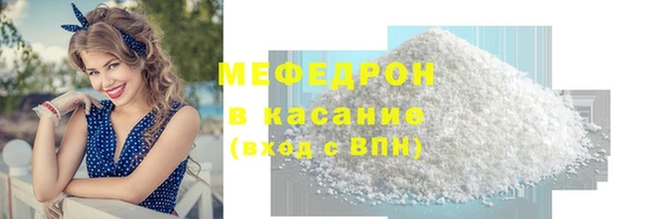 меф VHQ Балабаново