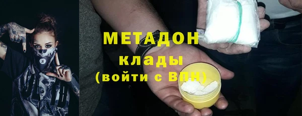меф VHQ Балабаново