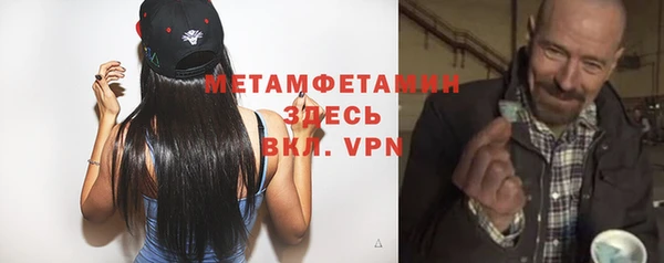 винт Балахна