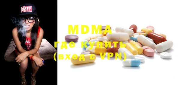 метамфетамин Баксан