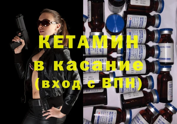 меф VHQ Балабаново