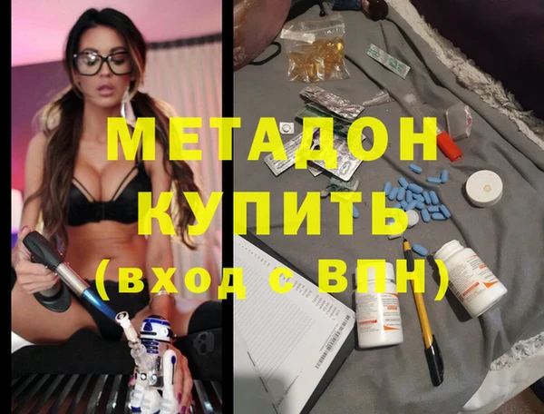 меф VHQ Балабаново