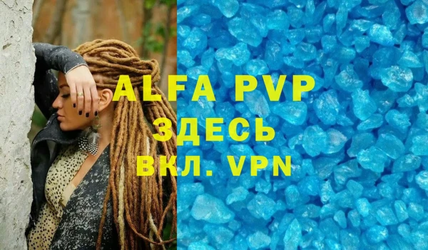 меф VHQ Балабаново