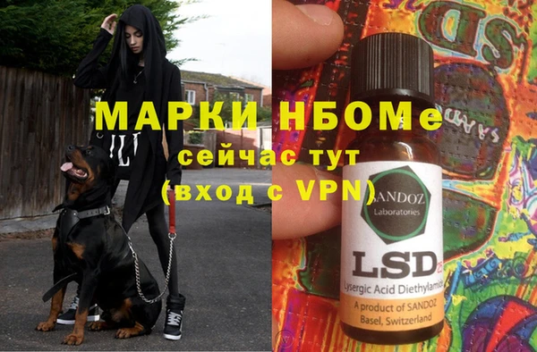 метамфетамин Баксан