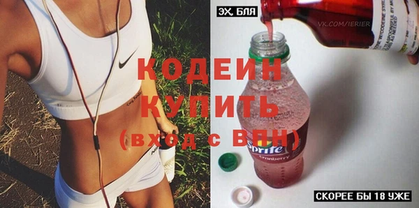метамфетамин Баксан