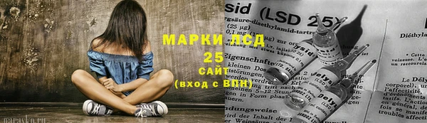 метамфетамин Баксан