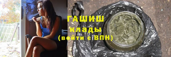 метамфетамин Баксан