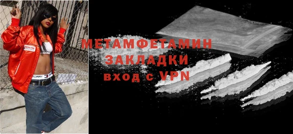 метамфетамин Баксан