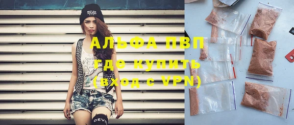винт Балахна
