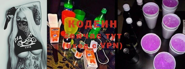 метамфетамин Баксан