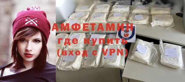 метамфетамин Баксан