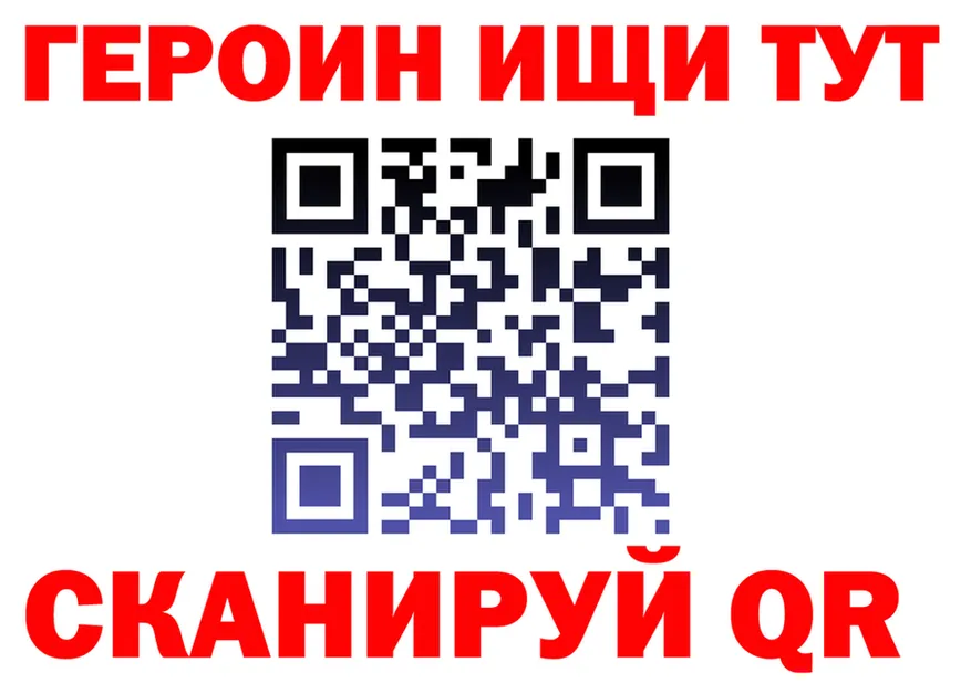 Героин Heroin ТОР это MEGA Усть-Катав