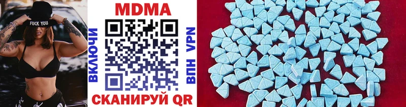 МДМА молли  ОМГ ОМГ ТОР  Усть-Катав 