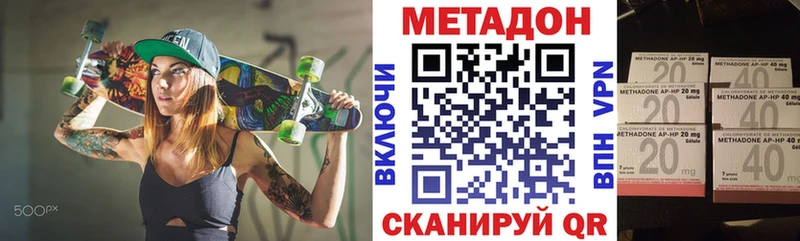 МЕТАДОН мёд  кракен ссылки  Усть-Катав  закладка 