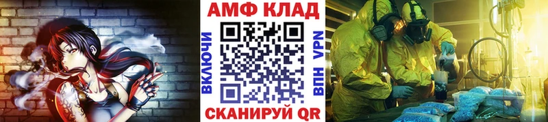 Метамфетамин винт Усть-Катав