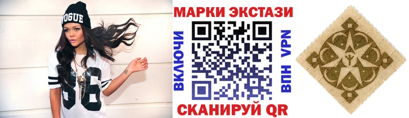 Марки 25I-NBOMe 1500мкг  купить наркоту  Усть-Катав 