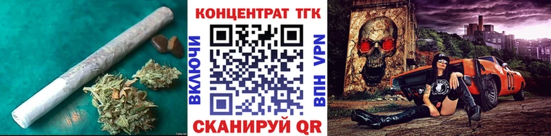 Дистиллят ТГК THC oil  МЕГА рабочий сайт  Усть-Катав 